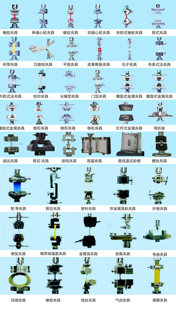 91短视频版在线看夹具分类